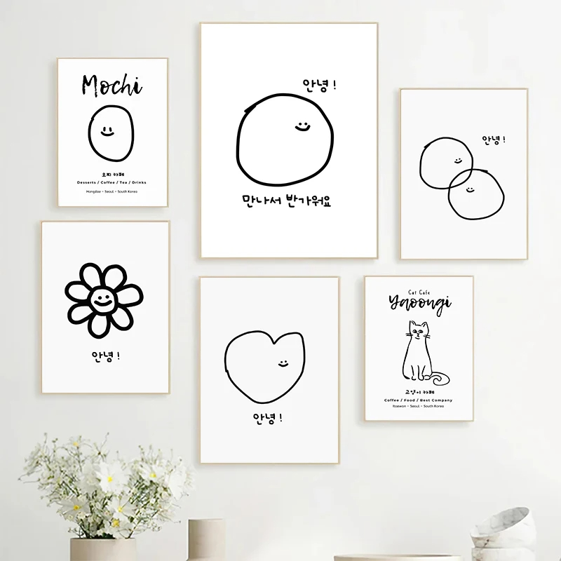 Affiches et imprimés minimalis - Korean Arts And Lifestyle avis et prix