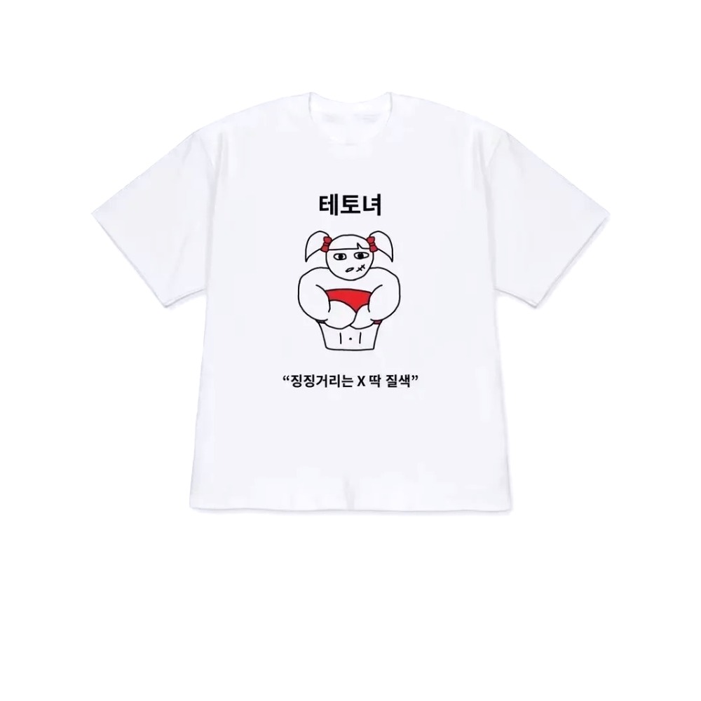 T-shirt pour femmes et hommes, - Korean Men Lifestyle avis et prix